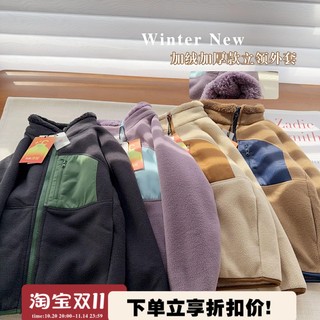 【山东出口渠道好货】秋冬中大童成人加厚羊羔毛厚外套保暖棉服
