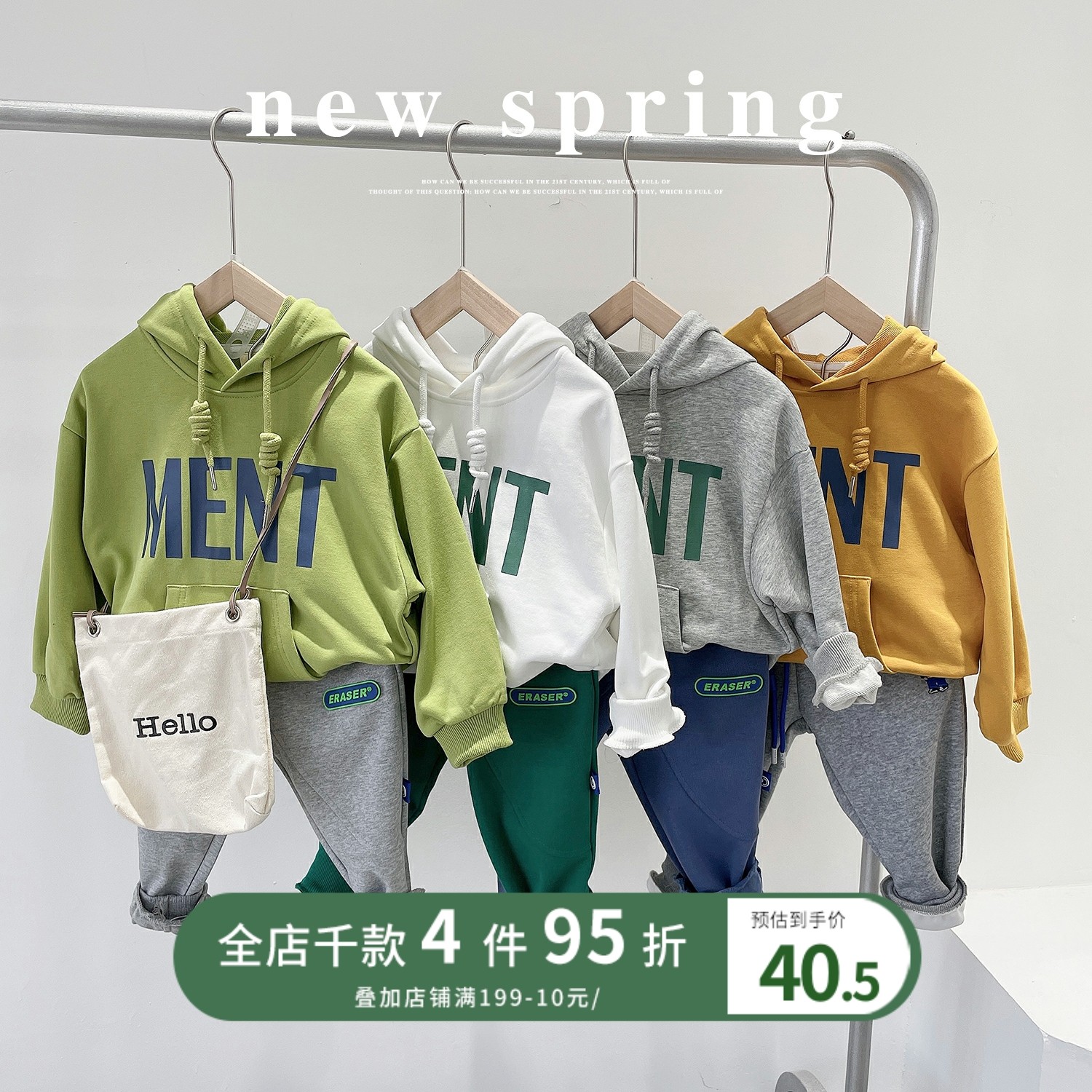 Green children's products 2022 new spring and autumn new Lianhood sports shirt children 100 hitch sets of hooded sweatshirt baby letters printed
