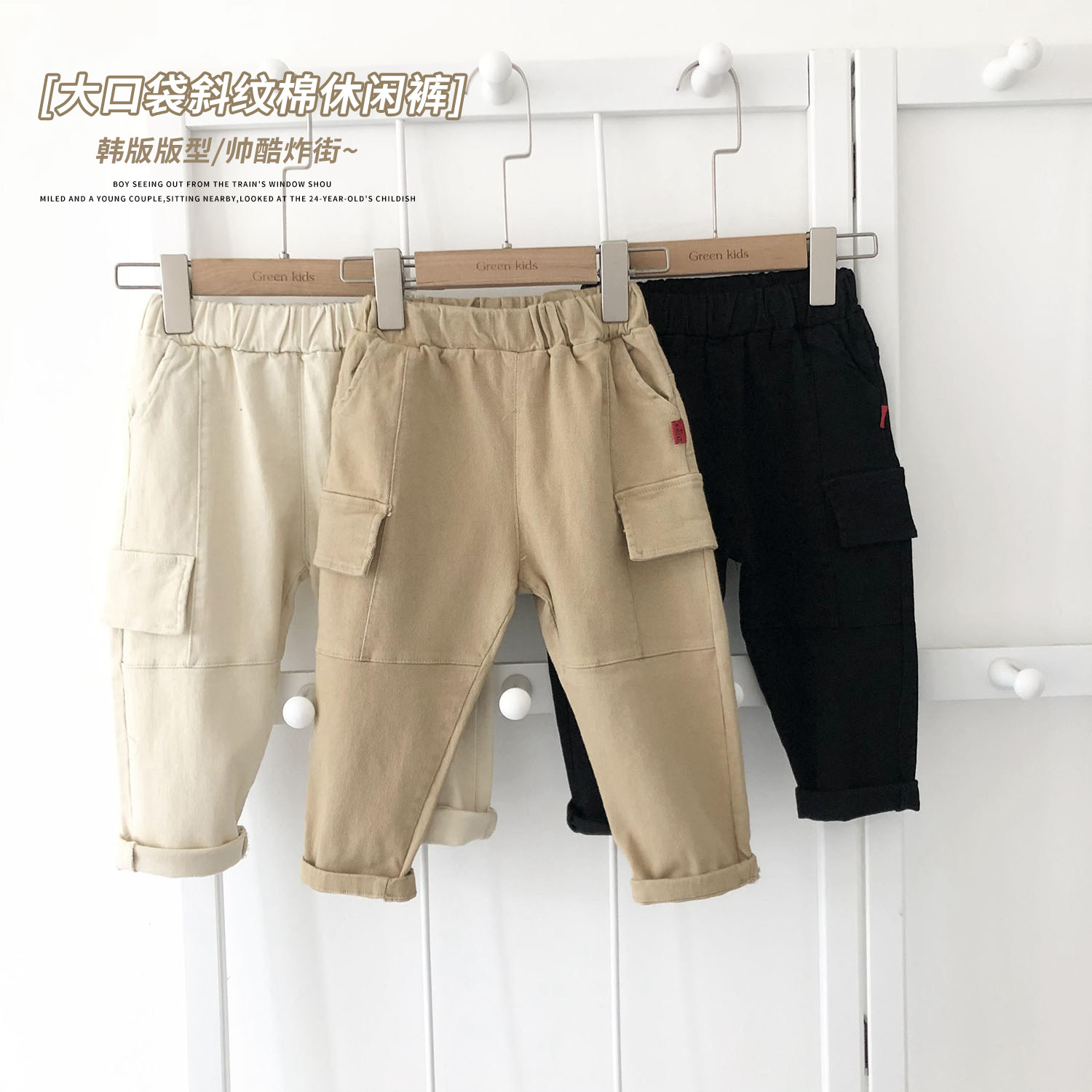 Green Children's Boys Overalls Trendy Children's Clothes Spring and Autumn 2021 Korean Version Children's Elastic Casual Pants