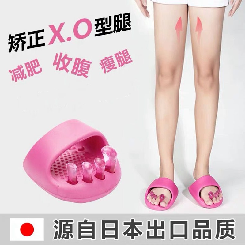 Japanese Slippers for Women, Leg Slimming, Leg Correction, Xo-Shaped Legs, Toe Separator, Bunion Corrector, Toe Corrector, Muscle Relaxation