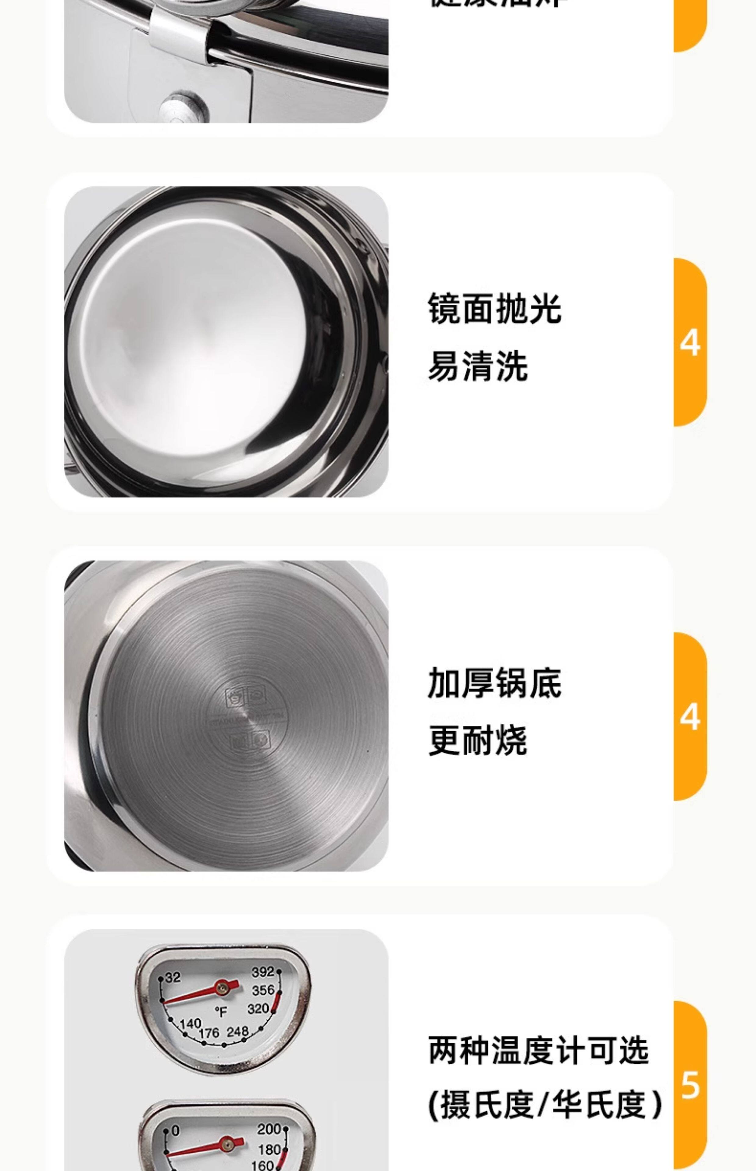 Фритюрница 日式天妇罗油炸锅 家用多功能304不锈钢炸油锅小型控温省油小炸锅 Other home