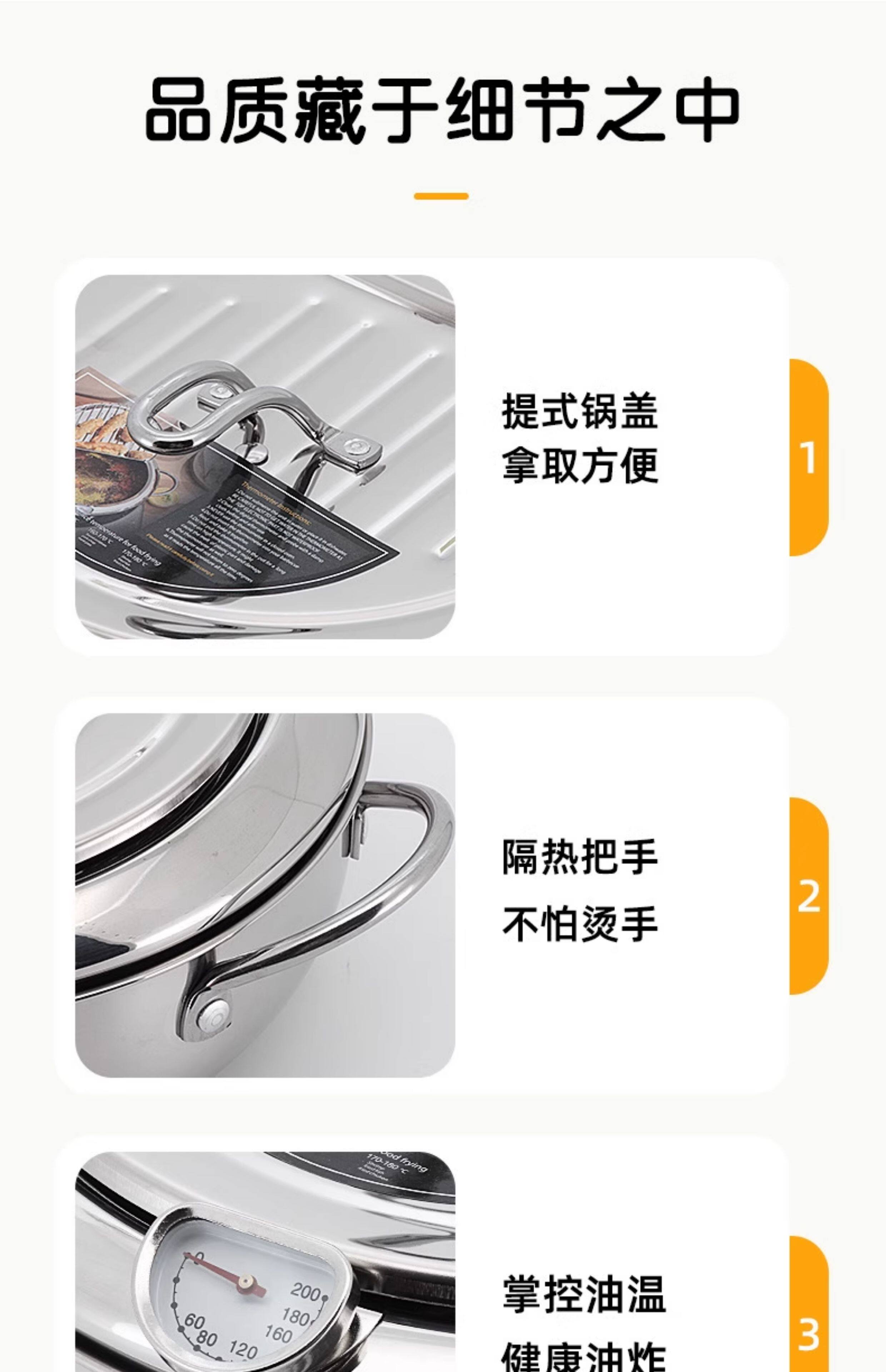 Фритюрница 日式天妇罗油炸锅 家用多功能304不锈钢炸油锅小型控温省油小炸锅 Other home