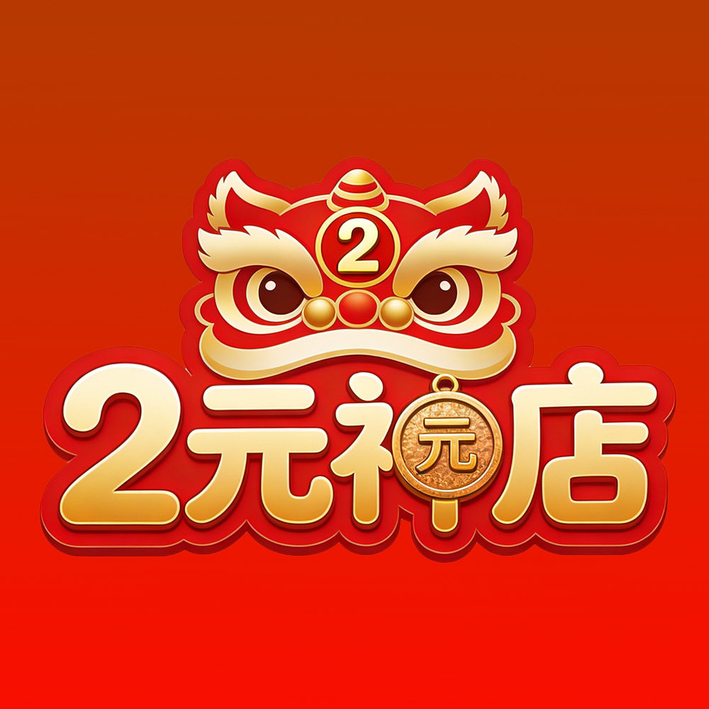 惠客多家居