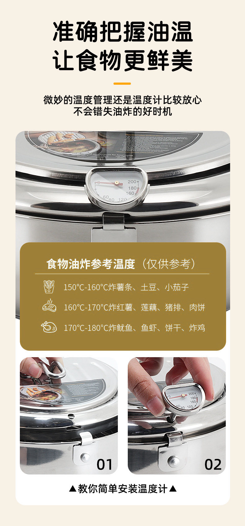 Фритюрница 日式天妇罗油炸锅 家用多功能304不锈钢炸油锅小型控温省油小炸锅 Other home