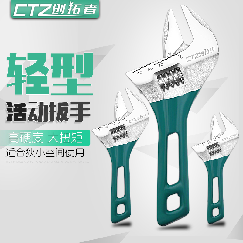 Wrench Tool Multi - function bathroom wrench large wrench wrench wrench pipe wrench wrench wrench wrench wrench tool board