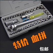 Socket wrench combination wrench auto repair tool set car repair combination set household hardware tools