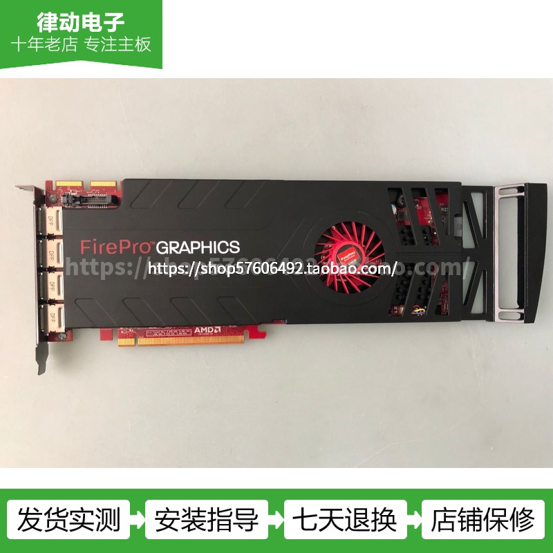 Sapphire AMD FirePRO V7900 2G Professional graphics card Rendering Modeling Design 4 Screen DP Show V8800