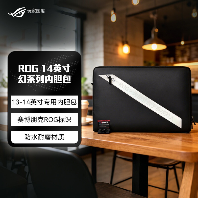 ROG Phantom 14 Air Ga403/Phantom 16 Air/Magic Series 13-16inch Original Laptop Sleeve Brand New Genuine Product