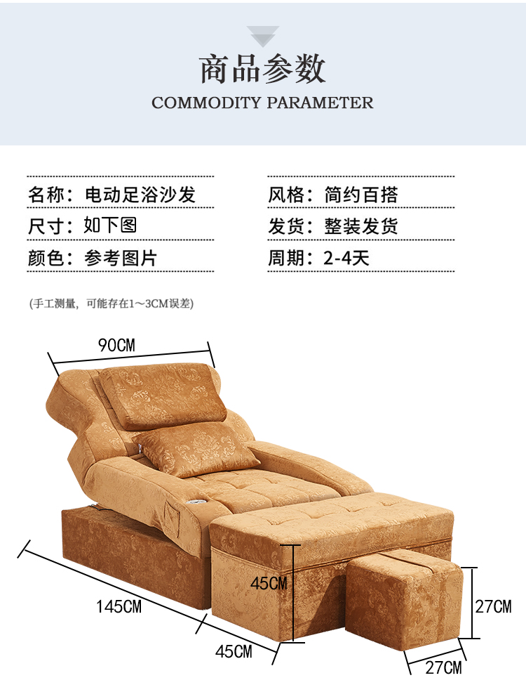 Chân bồn tắm sofa ghế tựa chân móng chân móng chân sofa tắm hơi tắm nghỉ ngơi câu lạc bộ giải trí massage giường - Phòng tắm hơi / Foot Bath / Thể hình giường đá muối
