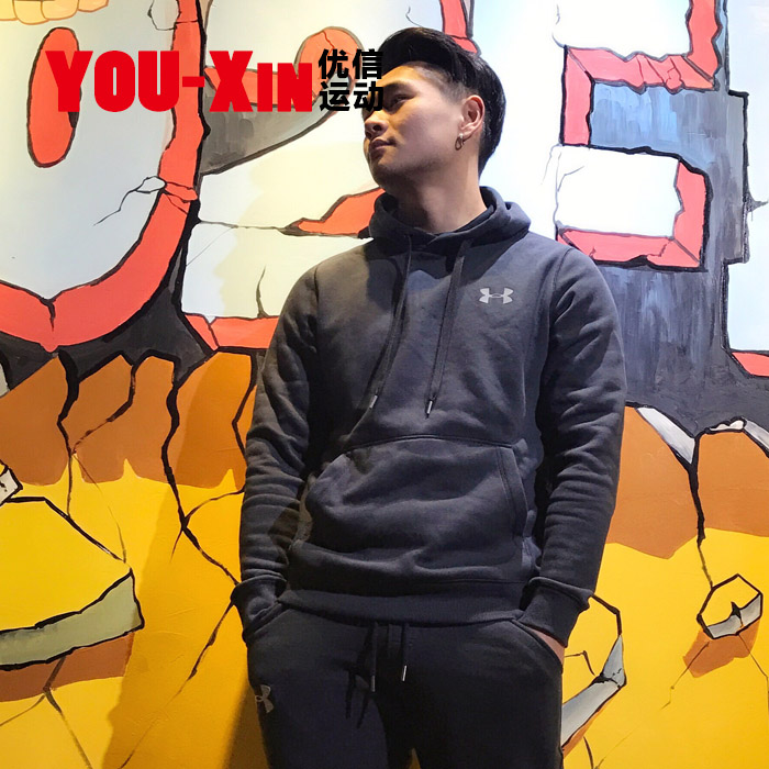 UA An Dema Sweater Men Plus nhung ấm áp áo len thể thao nam mùa thu và áo khoác mùa đông áo trùm đầu 1302292 áo hoodie nam form rộng
