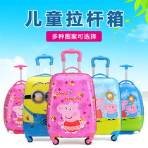 Childrens trolley box Pig Paige suitcase Portable drag box toy kindergarten large capacity storage boarding box