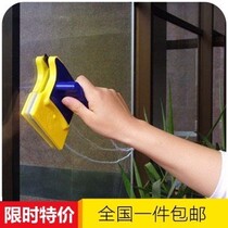 Strong magnetic Miaojie hollow window cleaner artifact cleaning and cleaning shell glass wiping double-sided electric