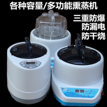 Chinese medicine fumigation instrument Ai Jiuyi household steam multifunctional fumigation traditional Chinese medicine fumigation machine sauna box sweat steaming bucket 2