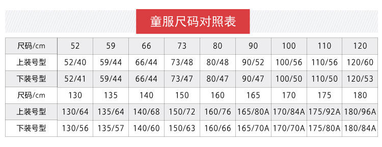 товар из китая 李宁新款男大童游泳系列防晒抗菌撞色紧身分身泳衣yslu001 Lining