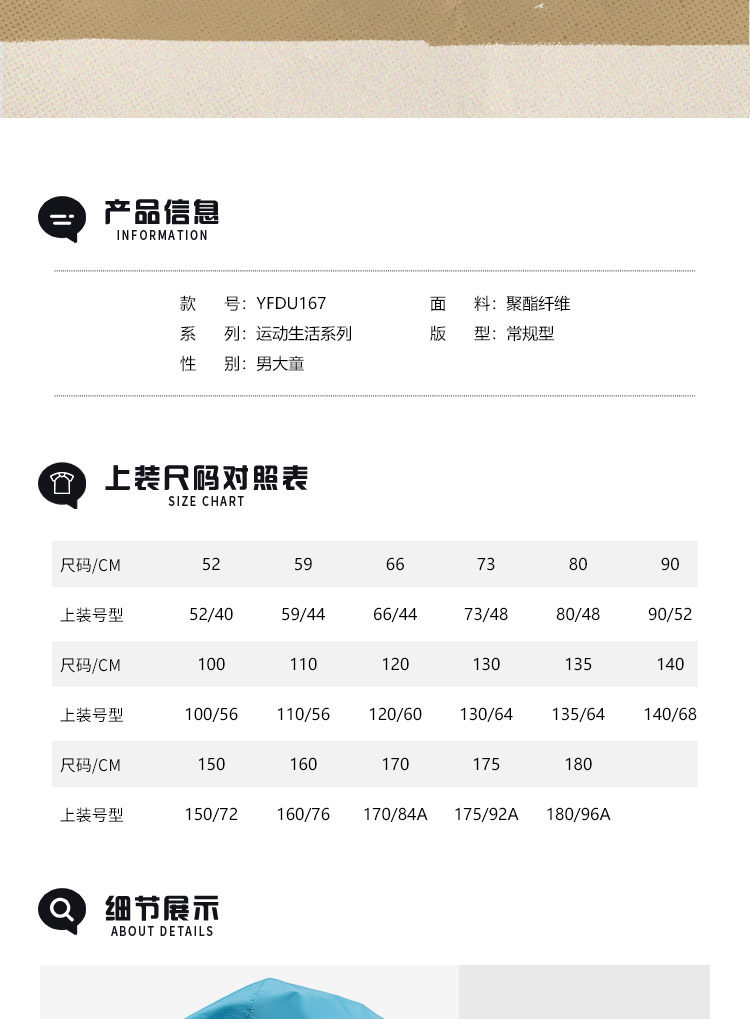 Спортивная одежда для детей 李宁新款男大童运动生活系列防晒透气连帽运动风衣yfdu167 Lining