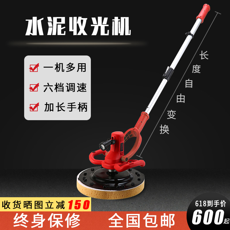 Wall beating mill sandpaper machine Batch of soil cement mortar Finish Grinding Flat Machine Powder Wall Machine Smear wall with stirring belt lamp