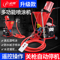 High pressure new gas tank perfusion slurry machine 911 polyurethane JS cement-based waterproof real stone paint coating spraying machine