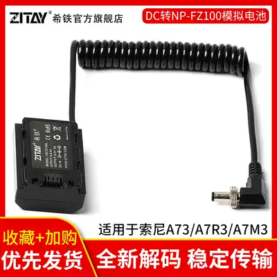 Tie ZITAY Sony Digital A7S3 A7R3 A7M3 Fake Battery NP-FZ100 to DC External Power Supply FX3