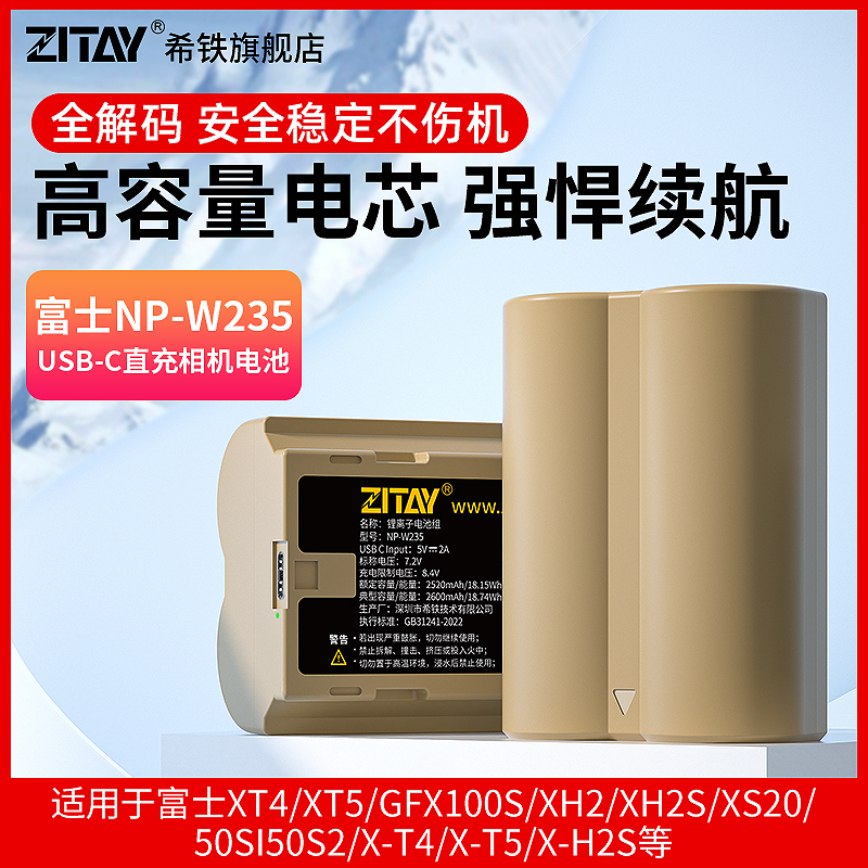 Zitay Np-W235 Is Suitable for Fuji Xt5/Xt4/Gfx100S/50Sii/Xh2S Xh2 Slr Cameras