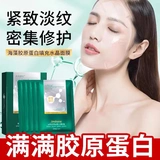 Watsons, коллаген, подтягивающая восстанавливающая антивозрастная маска для лица, против морщин