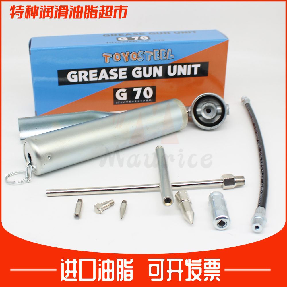 Japan Oil Gun G70 THK nsk Placement Machine Slider Caterpillar 70 80g Grease Spring Tube Manual Oil Gun