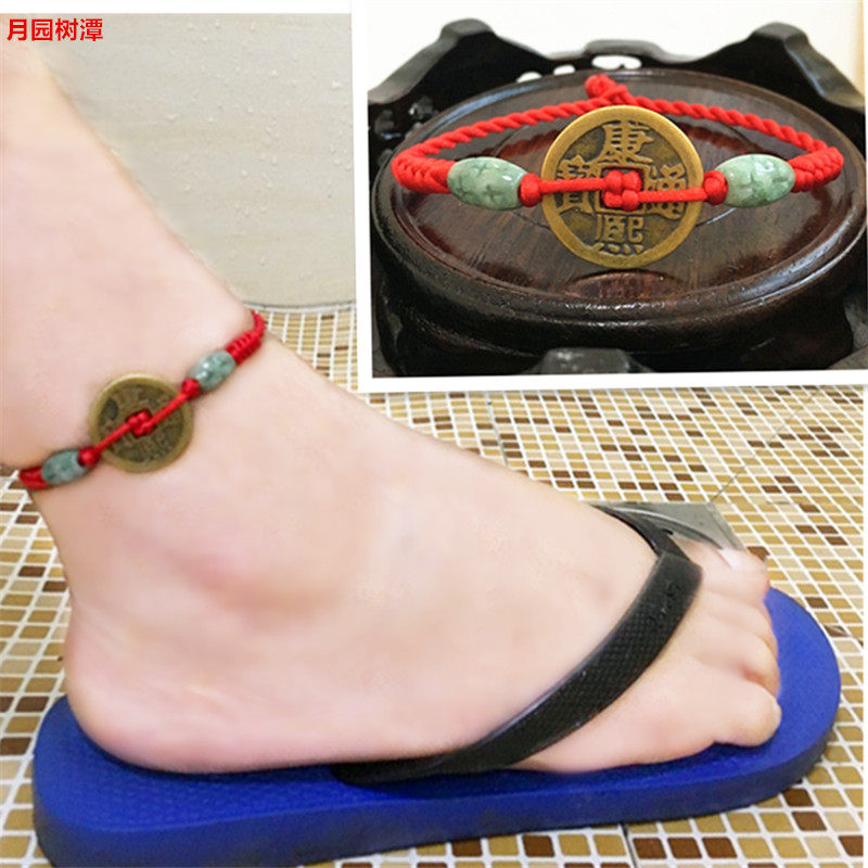 Chaine de cheville Couple      - Ref 3103629 Image 3