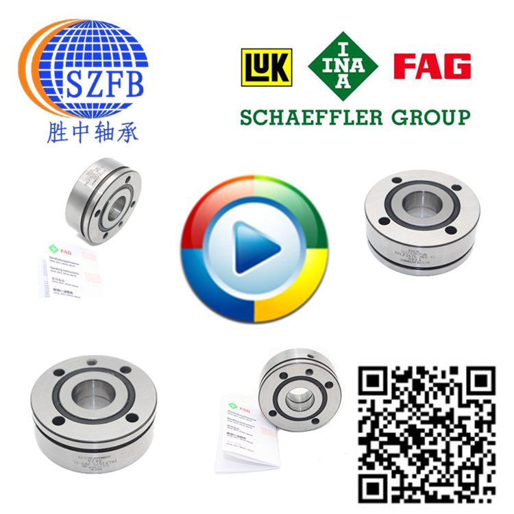 Germany INA Imported Bearing ZKLF1255-2RS High Precision Combination Germany Imported Precision Machine Tool Bearings
