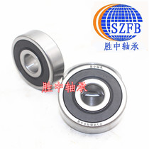 Non-standard bearing 6203RS 20 * 40 * 12 17 * 42 * 12 19 * 40 * 12 22 * 42 * 12