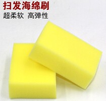 20 hair salon hairdressing special items broken hair sweeping cotton brush sponge block cleaning hair shop hair cutting tools