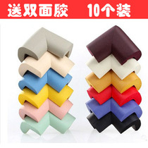 Baby baby baby tea table glass table corner protection against collision straight corner sticking window safety thickening anti-collision corner