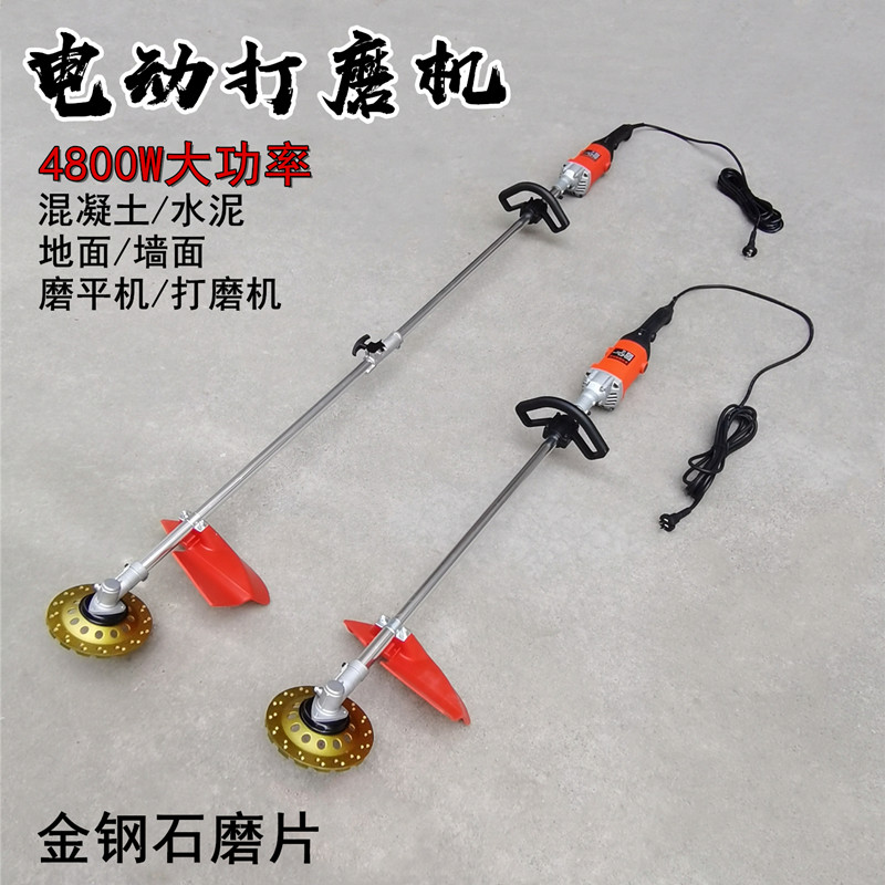 Electric cement grinder rust-removing rough surface gold steel grinding floor paint concrete mill machine