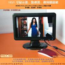  10 1 inch portable test display HDMI PS3 PS4 xbox360 game Raspberry Pi display 1080p