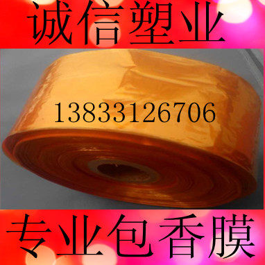 8cm plastic packaging film heat-shrink packaging film pvc heat-shrink film yellow professional bag fragrant film shrink film cylindrical heat shrink film