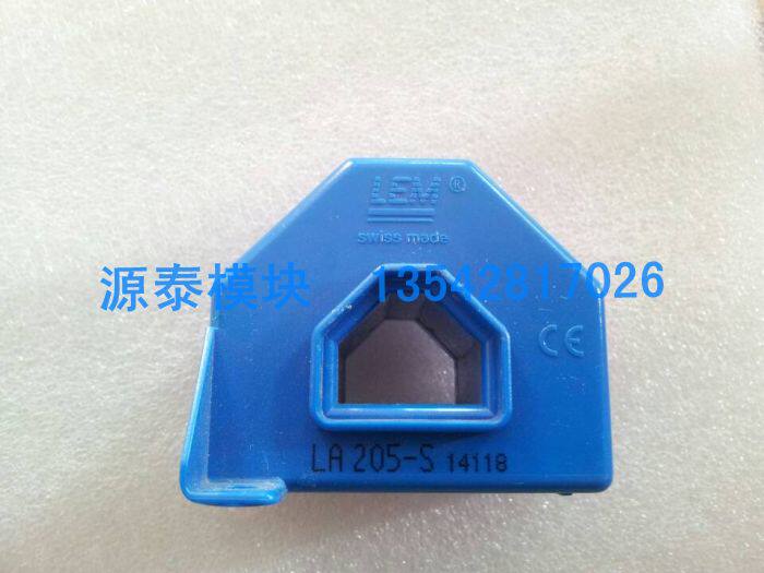 Yuantai LA205-S LA305-S Original Dismantling Machine