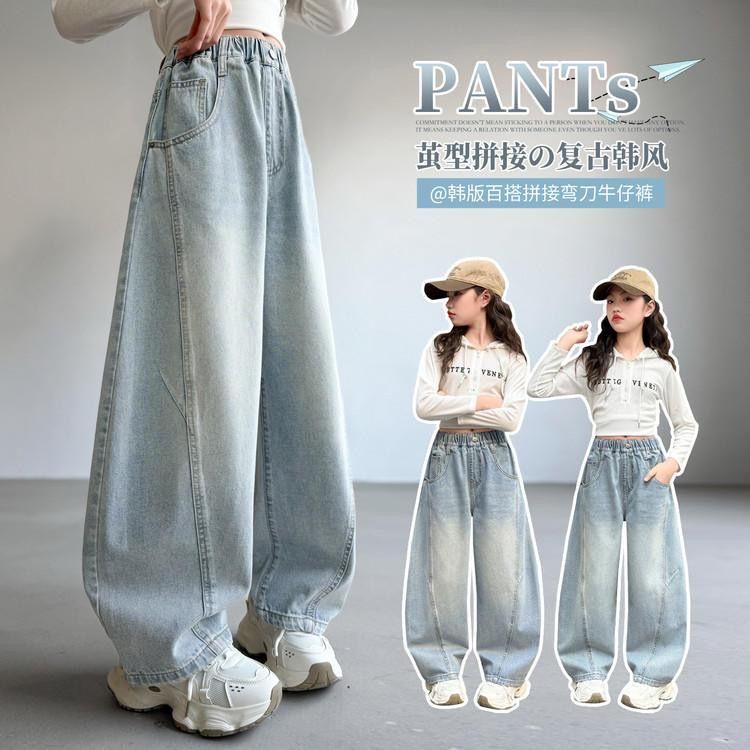 Girls' Fashionable Scimitar Jeans 2026 New Style Big Kids Korean Style Denim Wide-Leg Pants Trendy Stylish Long Pants Girls' Fashionable Scimitar Jeans 2026 New Style Big Kids Korean Style Denim Wide-Leg Pants Trendy Stylish Long Pants