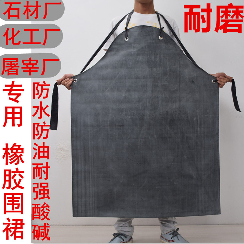 Thickened Rubber Apron, Waterproof and Oil-Proof, Extended and Enlarged, Resistant to Strong Acid and Alkali, Wear-Resistant, Suitable for Stone Work, Butchering, and Labor Protection Thickened Rubber Apron, Waterproof and Oil-Proof, Extended and Enlarged, Resistant to Strong Acid and Alkali, Wear-Resistant, Suitable for Stone Work, Butchering, and Labor Protection