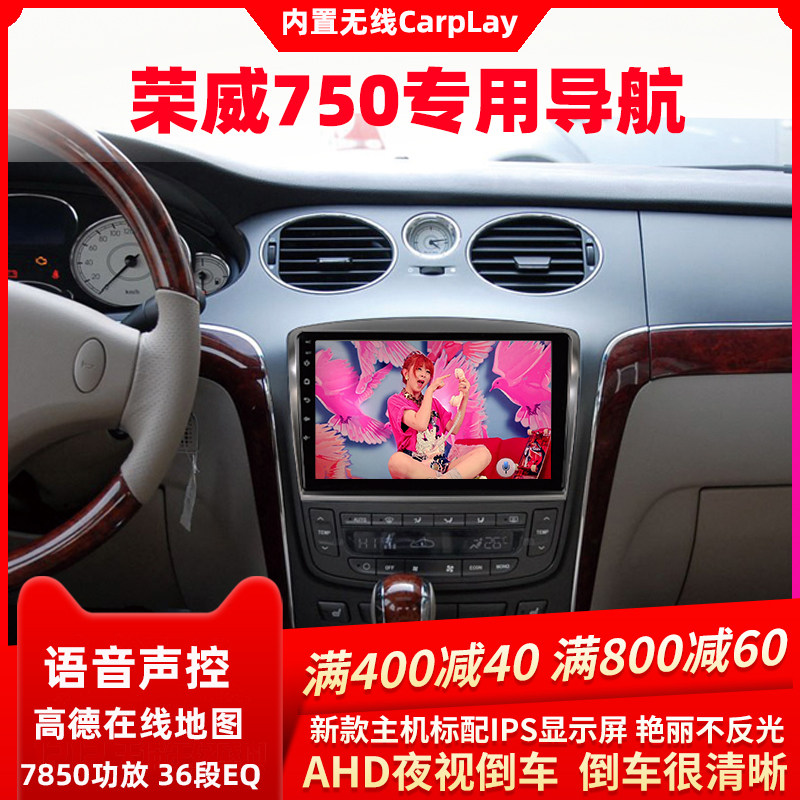 Apply Boom 750 Middle Control Screen Navigation 070809101 Years Retrofit Android Big Screen Reversing Image All