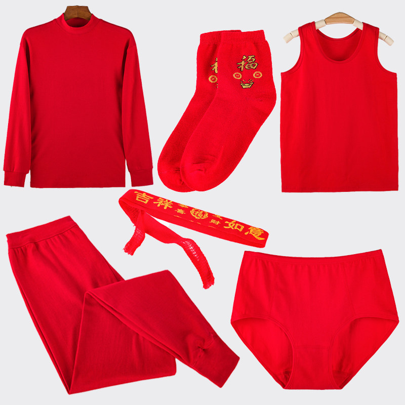 Middle-aged and elderly women's large size loose big red autumn clothes and long johns thermal underwear mother underwear natal year high-necked suit