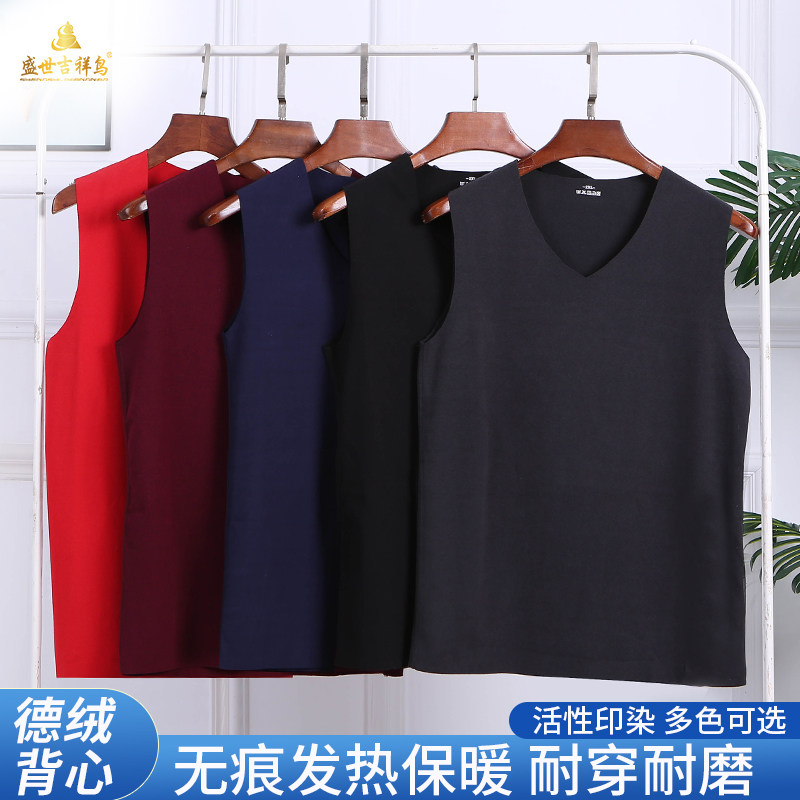 De Velvet No Trace Heating Warm Vest Men's Fleece Tight Slim Bottom Tops Double-sided Brushed Underwear Autumn and Winter