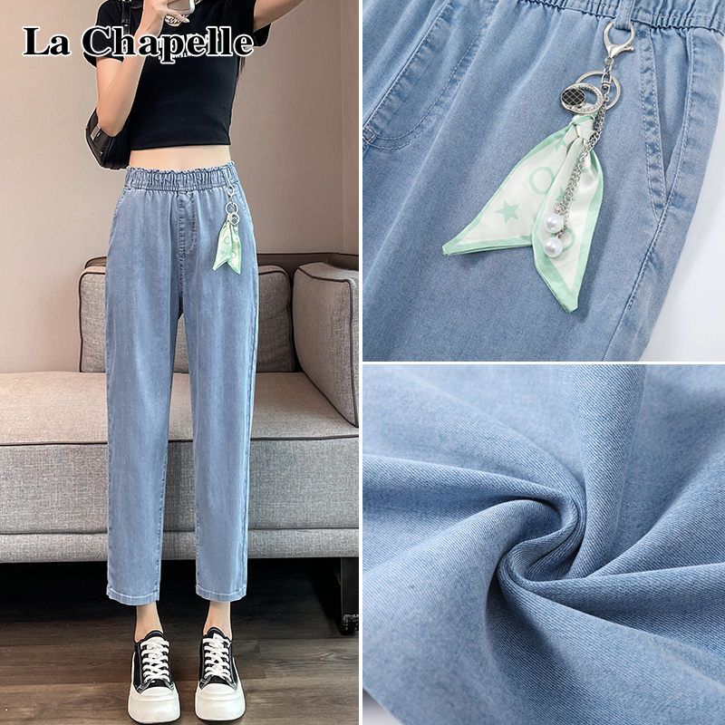 La Chapelle 9ポイント テンセル ダディパンツ レディース 夏新作 ハイウエスト スリム ハーレムパンツ カジュアル ルーズ キャロットパンツ