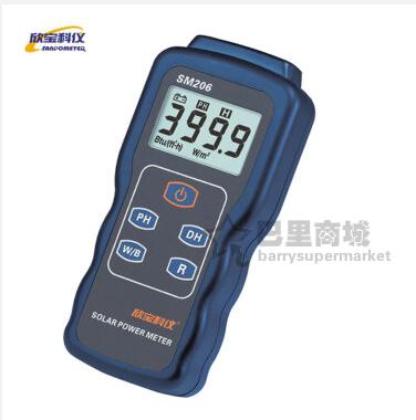 Xinbao Solar Power Table SM206 Radiation Measurement Power Meter Radiation Glass Light Intensity tester