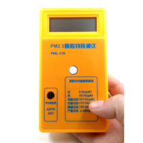 PM2 5 detector pm2 5 tester air quality detector haze tester dust tester