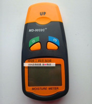 MD9032C digital display wood moisture tester humidity meter water meter needle moisture detector