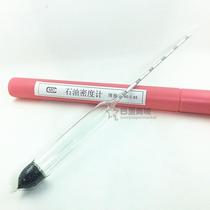 Diesel density meter petroleum hydrometer glass fu ji woman beauty hydrometer 0 80-0 85 high precision 50000