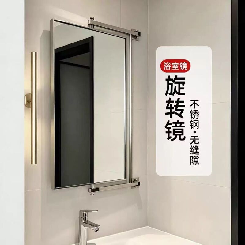 360-Degree Rotating Stainless Steel Mirror Bathroom Feng Shui Retractable Corner Rotating Mirror Retractable Bathroom Vanity Mirror