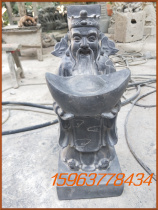 Stone carving God of Wealth Stone Carving God of Wealth