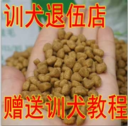 Haobeilong thức ăn cho chó cưng thức ăn cho chó thức ăn cho chó thức ăn chính thành chó con chó nhỏ vừa Jinmao Teddy