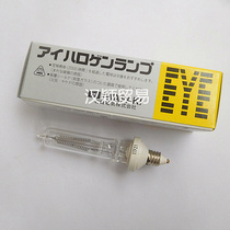 EYE Iwasaki JD220V500W M E11 equipment light bulb marine strong light bulb