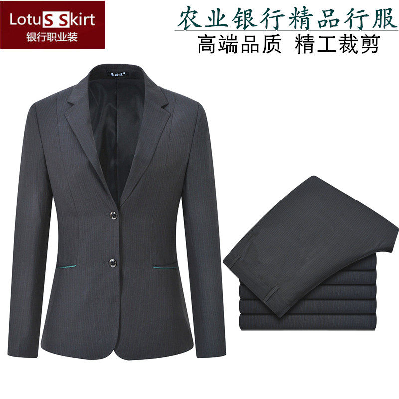 New Agricultural Bank work clothes women's suit suit uniform jacket large size professional wear tooling Agricultural Bank uniform