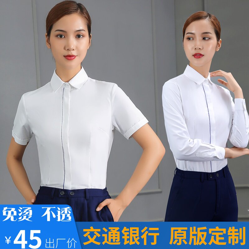 Bank of Communications work clothes women's shirts short-sleeved work clothes bank white long-sleeved shirts Bank of Communications new line clothes